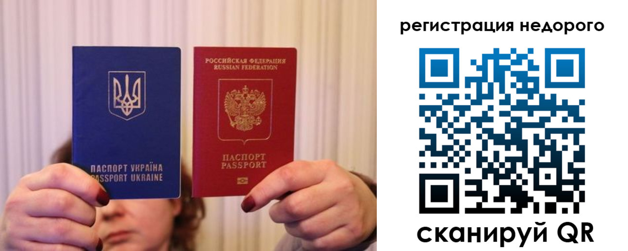 прописка от собственника в Сергаче